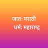 राजाधिराज महाराज profil fotoğrafı