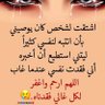 Profilbild von Simplement Marocain