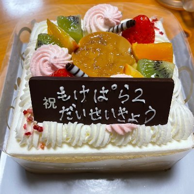 ホビーショップB-SIDE 【もけぱら3】2027年6月開催予定!'s profile picture