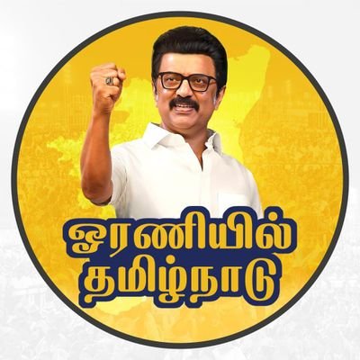 திருச்சி ஜின்னா 🖤❤️'s profile picture