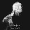 وجدان..♡🇸🇦's profile picture