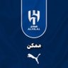 ممكن's profile picture