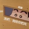 哈佬 的头像
