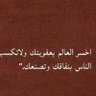 بعثرة حروف profil fotoğrafı