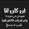 ديفارن's profile picture