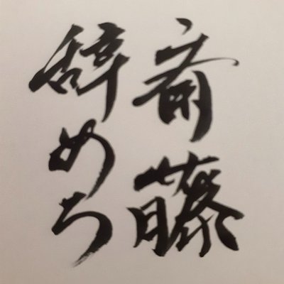 hiro1230781's profile picture