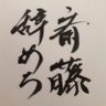 Фото профиля hiro