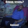 Григорий Разин's profile picture
