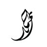 Ahmed Alhusseny83 的头像