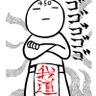 Profilbild von 450さん@【絵師】