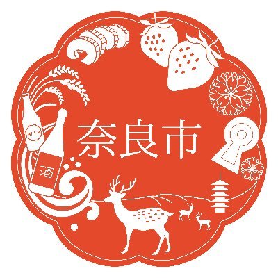 奈良市ふるさと納税【公式】's profile picture