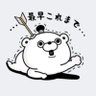 Profilbild von にらちゃん