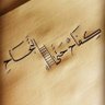 حسين الموسوي's profile picture