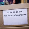 Profilbild von אלונה פרידמן