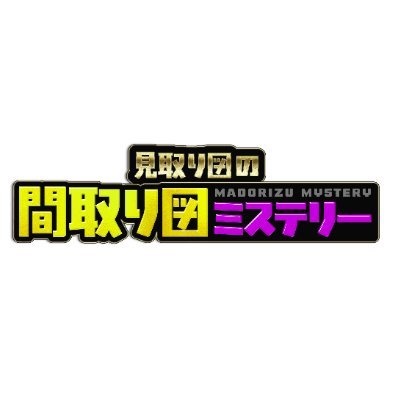 madorizumystery's profile picture