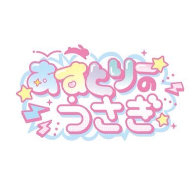 Asutory_Usagi's profile picture
