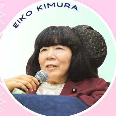 eikosns's profile picture
