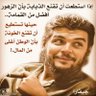 جيفارا 的头像