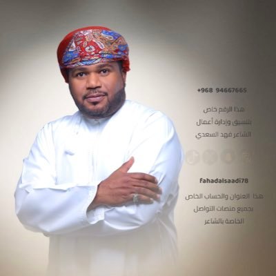 fahadalsaadi78's profile picture