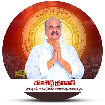 Bolisetti Srinivas's profile picture