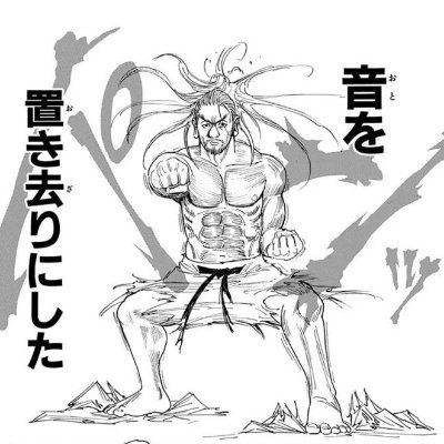 感謝の正拳突き's profile picture