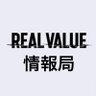 REAL VALUE情報局 的头像