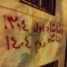 👑بیاد حمید مهدوی🇮🇷 的头像