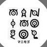 マニモゴ🍚 キバゴ ᴍᵃʳᵏᵒⁿ☽ᴍᵉ⸝⸝꙳ ☾⁹ profil fotoğrafı