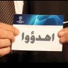 Фото профиля بوفارس