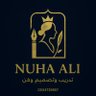 Фото профиля الحرفيه نهى علي