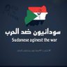 Profilbild von نيني عوض الرفاعية ✌️✌️✌️✌️