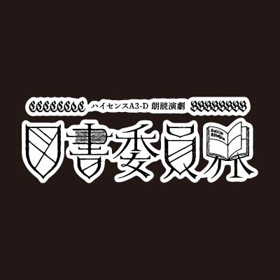 toshoiinkai_eeo's profile picture