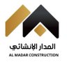 Profilbild von المدار الأنشائي