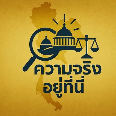truthandtrue007's profile picture