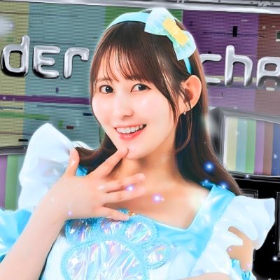 桜木唯衣💸6/30ワンマン's profile picture