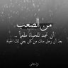 Фото профиля صالح مصلح الشغدري الشغدري