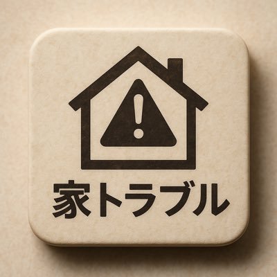 ieakamatome's profile picture