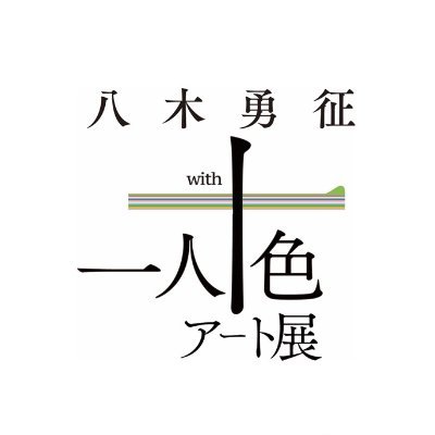 hitoritoiro_art's profile picture