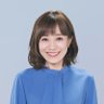江藤愛/TBSアナウンサー profil fotoğrafı
