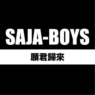 saja_comeback's profile picture