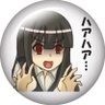 ぼーちゃん profil fotoğrafı