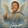 Фото профиля Mohmed Al Salime