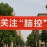 双边司法迫害互助协议's profile picture