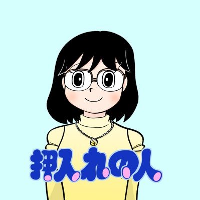 in_oshiire's profile picture