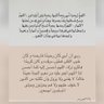 أم محمد profil fotoğrafı