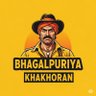 Profilbild von भगलपुरिया खखोरन Bhagalpuriy Khakhoran