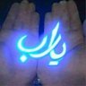 Profilbild von أبو العزم الرشيدي