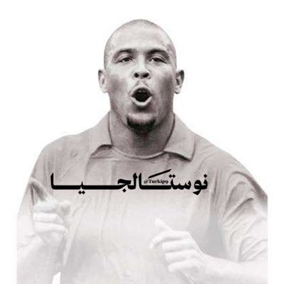 نوستالجيا (Nostalgia)'s profile picture