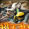 Profilbild von ハンコックエネル
