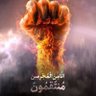 ابو حيدر 的头像
